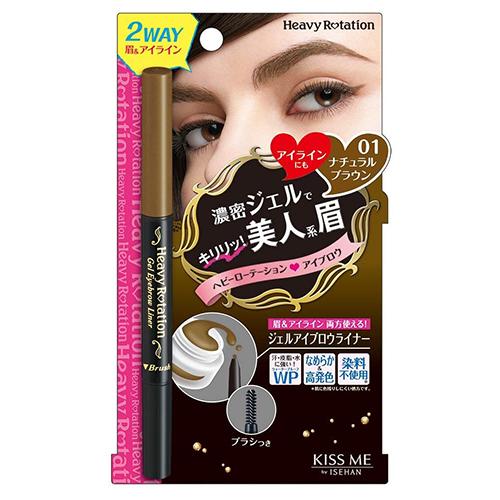Heavy Rotation Gel Eye Brow Liner - 01 Natural Brown - Harajuku Culture Japan - Japanease Products Store Beauty and Stationery