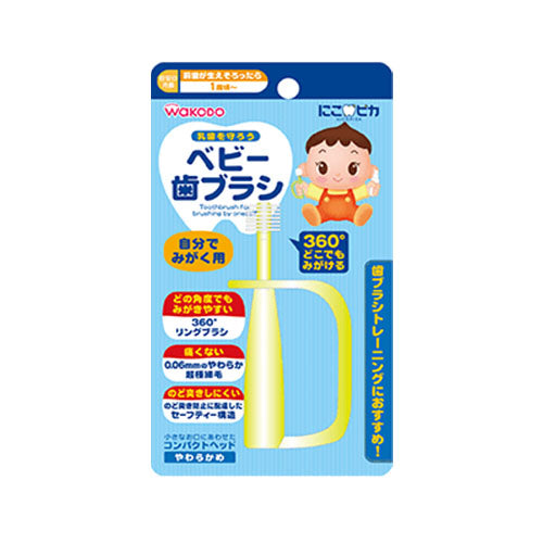 Wakodo Baby Tooth Brush