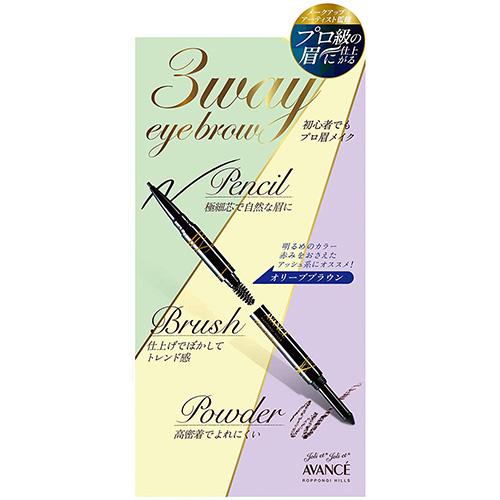 Avance Joli et Joli et 3way Eyebrow - Olive Brown - Harajuku Culture Japan - Japanease Products Store Beauty and Stationery