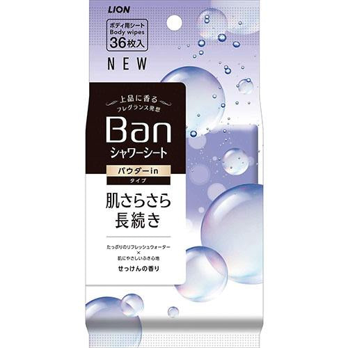 Ban Lion Deodorant Body Refresh Shower Sheets -32 sheets - Harajuku Culture Japan - Japanease Products Store Beauty and Stationery