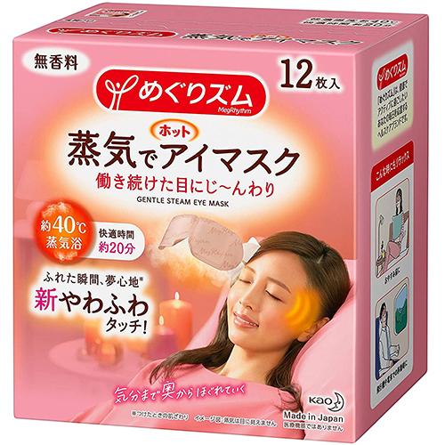 Kao Megrhythm Hot Eye Mask - Harajuku Culture Japan - Japanease Products Store Beauty and Stationery