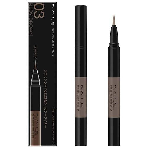 Kanebo Kate Conscious Liner Color Eye Liner - Harajuku Culture Japan - Japanease Products Store Beauty and Stationery