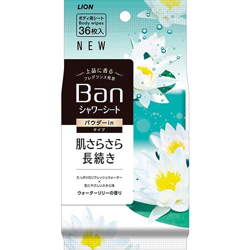 Ban Lion Deodorant Body Refresh Shower Sheets -32 sheets - Harajuku Culture Japan - Japanease Products Store Beauty and Stationery