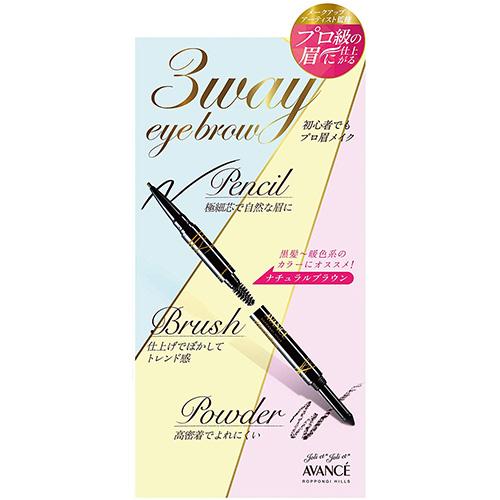 Avance Joli et Joli et 3way Eyebrow - Natural Brown - Harajuku Culture Japan - Japanease Products Store Beauty and Stationery