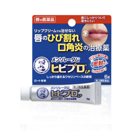 Rohto Mentholatum Medical Lip nc 6g