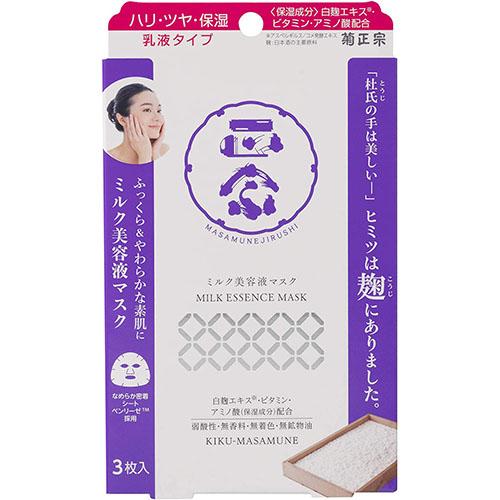 Kikumasamune Milk Serum Mask 3 Sheet - Harajuku Culture Japan - Japanease Products Store Beauty and Stationery