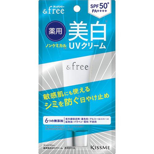 And Free Kiss Me Medicinal Whitening UV Cream - 30g - Harajuku Culture Japan - Japanease Products Store Beauty and Stationery