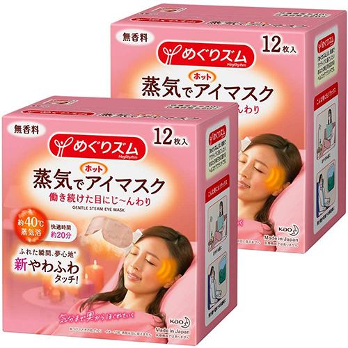 Kao Megrhythm Hot Eye Mask - Harajuku Culture Japan - Japanease Products Store Beauty and Stationery