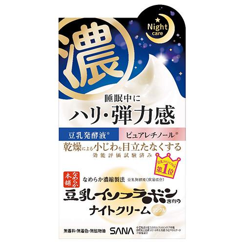 Sana Nameraka Honpo Soy Milk Isoflavone Wrinkle Night Cream N - 50g - Harajuku Culture Japan - Japanease Products Store Beauty and Stationery