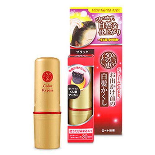 50 Megumi Rohto Aging Care Gray Hair Concealment 10ml - Comb Marker Type - Black - Harajuku Culture Japan - Japanease Products Store Beauty and Stationery