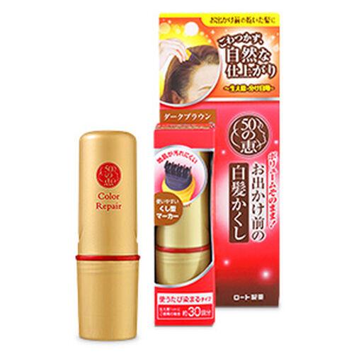 50 Megumi Rohto Aging Care Gray Hair Concealment 10ml - Comb Marker Type - Dark Brown - Harajuku Culture Japan - Japanease Products Store Beauty and Stationery