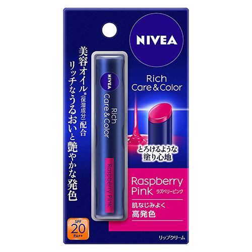 Nivea Rich Care & Color Lip 2.0g SPF20 PA++ - Raspberry pink - Harajuku Culture Japan - Japanease Products Store Beauty and Stationery