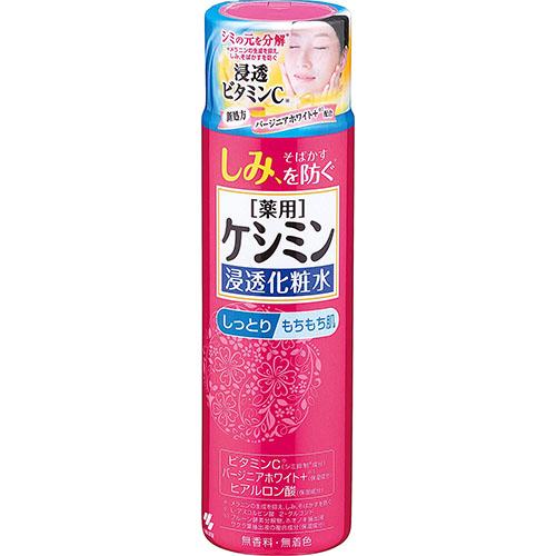 Keshimin Anti-Stain Penetration Face Lotion - 160ml - Harajuku Culture Japan - Japanease Products Store Beauty and Stationery