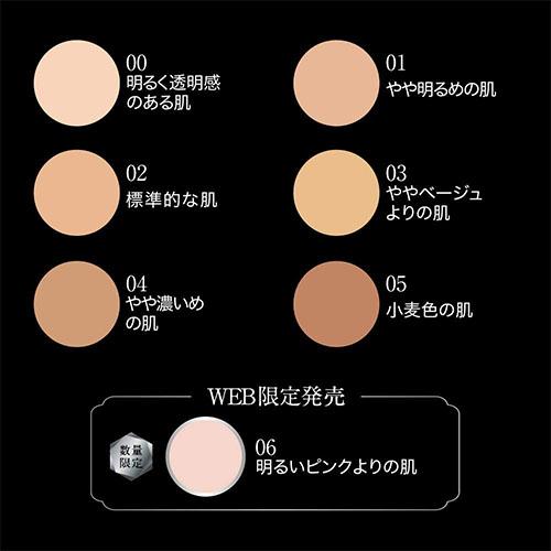 Kanebo Kate Skin Cover Filter Foundation - Harajuku Culture Japan - Japanease Products Store Beauty and Stationery