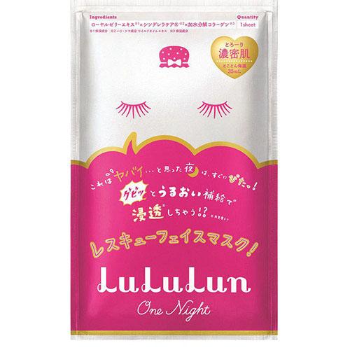 Lululun One Night Rescue Face Mask 1pcs - Moisturizing - Harajuku Culture Japan - Japanease Products Store Beauty and Stationery