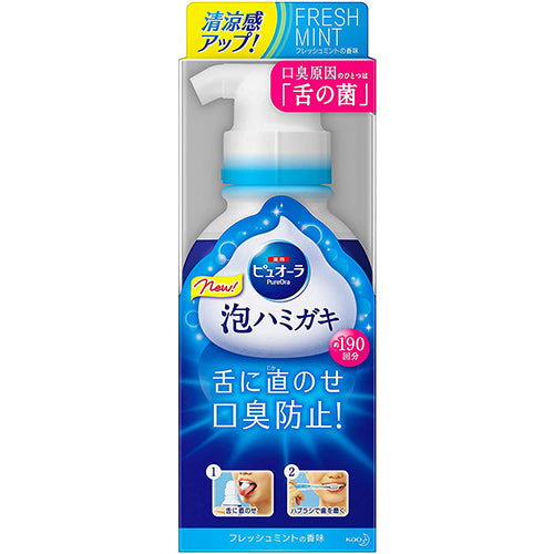 Pyuora Toothpaste With Bubbles 190 ml