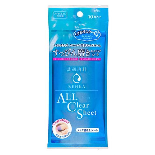 Shiseido Senka All Clear Sheet 1box for - 10 Sheets - Harajuku Culture Japan - Japanease Products Store Beauty and Stationery