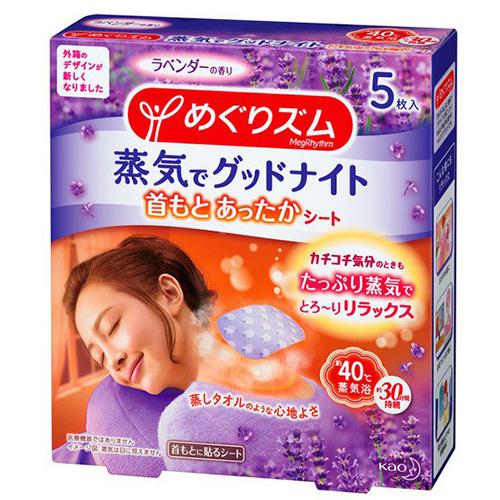 Kao Megrhythm Hot Steam Back Neck Sheet Good Night 5 sheets - Lavender - Harajuku Culture Japan - Japanease Products Store Beauty and Stationery