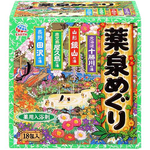 Yumeguri Bathing Medicine Tour Bath Salts - 18 Packs - Harajuku Culture Japan - Japanease Products Store Beauty and Stationery