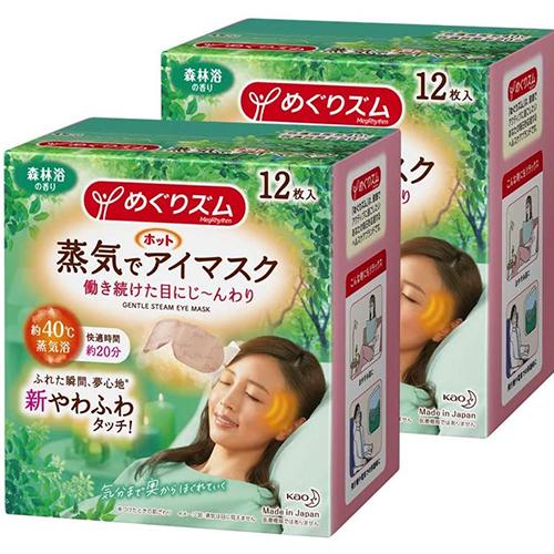 Kao Megrhythm Hot Eye Mask - Harajuku Culture Japan - Japanease Products Store Beauty and Stationery