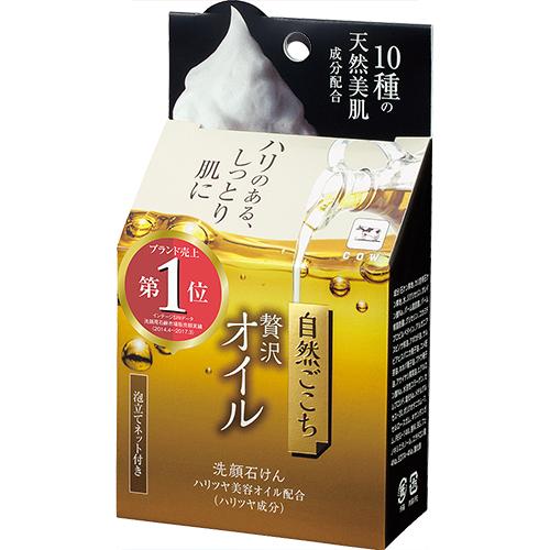 Shizen Gokochi Facial Soap 80g - Luxury Oil - Harajuku Culture Japan - Japanease Products Store Beauty and Stationery