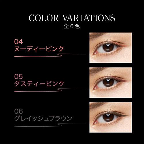 Kanebo Kate Conscious Liner Color Eye Liner - Harajuku Culture Japan - Japanease Products Store Beauty and Stationery