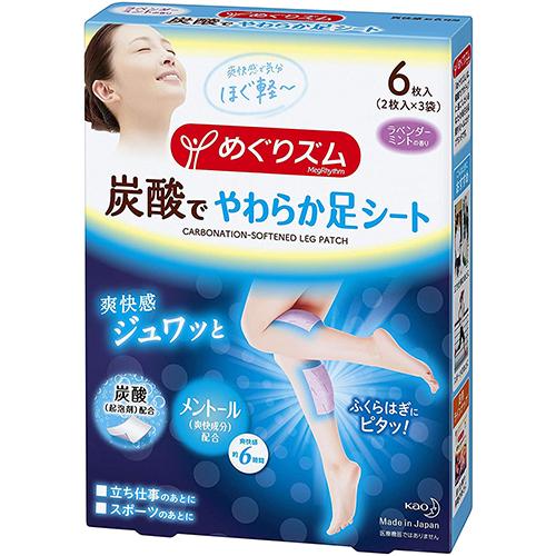 Kao Megrhythm Carbonated Leg Sheet 6 sheets - Lavender Mint - Harajuku Culture Japan - Japanease Products Store Beauty and Stationery