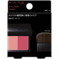Kanebo Kate Slim Create Cheeks - Harajuku Culture Japan - Japanease Products Store Beauty and Stationery