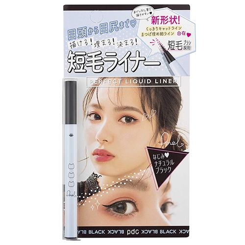 Pdc Pmel Perfect  Liquid Eyeliner - Harajuku Culture Japan - Japanease Products Store Beauty and Stationery