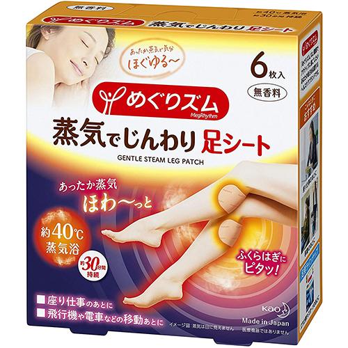 Kao Megrhythm Hot Steam Leg Sheet 6 sheets - No Flavor - Harajuku Culture Japan - Japanease Products Store Beauty and Stationery