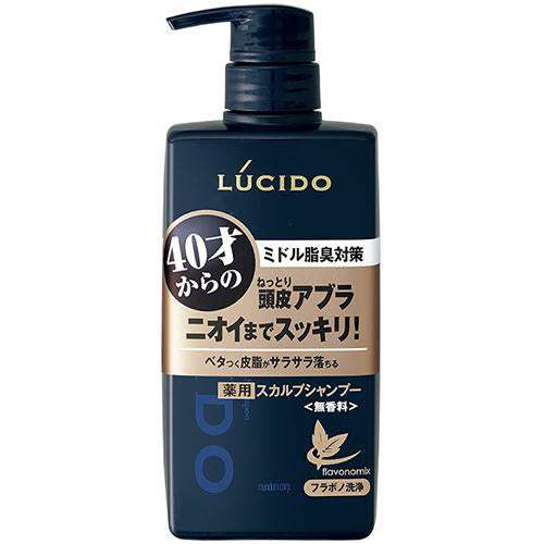 Lucido Medicated Scalp Deodorant Shampoo Pump 450ml - Harajuku Culture Japan - Japanease Products Store Beauty and Stationery