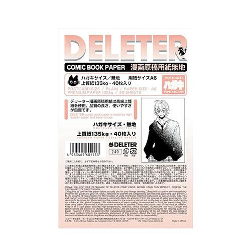 Deleter Manga Manuscript Paper B - Plain - Harajuku Culture Japan - Japanease Products Store Beauty and Stationery