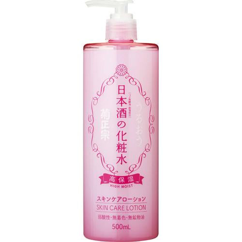 Kikumasamune Japanease Sake Skin Lotion - Moist - 500ml - Harajuku Culture Japan - Japanease Products Store Beauty and Stationery