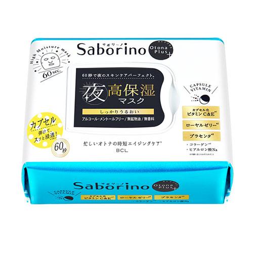 Bcl Saborino Adult Plus Chargefull Facial Sheet Masks 32 sheets - For Night - Harajuku Culture Japan - Japanease Products Store Beauty and Stationery