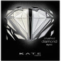 Kanebo Kate Crash Diamond Eyes - Harajuku Culture Japan - Japanease Products Store Beauty and Stationery