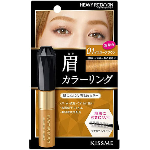 Heavy Rotation Coloring Eye Brow R - 01 Yellow Brown