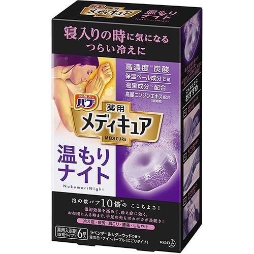 Kao Bub Bath Salts Medicure - 6 Tablets - Harajuku Culture Japan - Japanease Products Store Beauty and Stationery