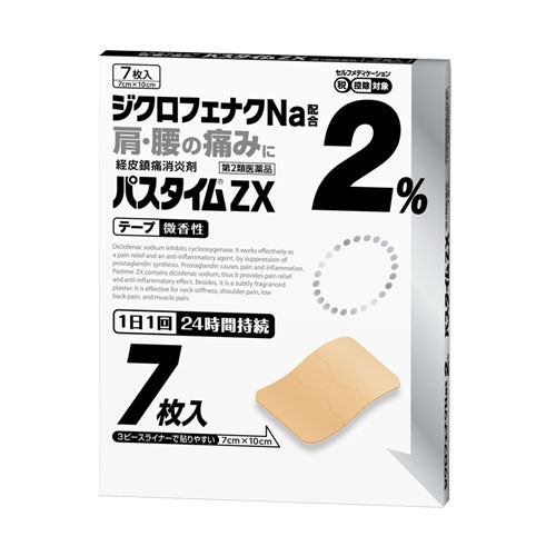 Yutokuyakuhin Passtime - ZX Pain Relief Patche