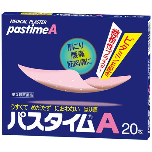 Yutokuyakuhin Passtime - A Pain Relief Patche