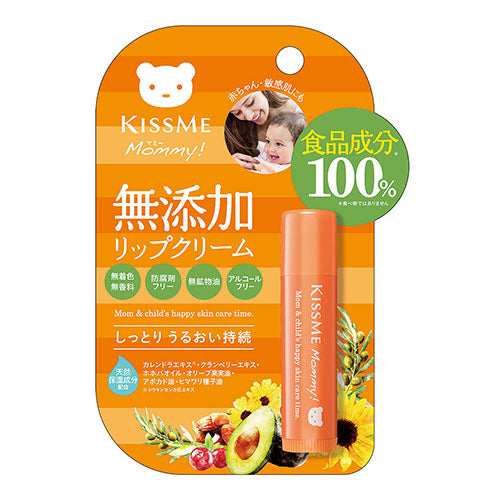 Mommy New Lip Cream - 2.5g