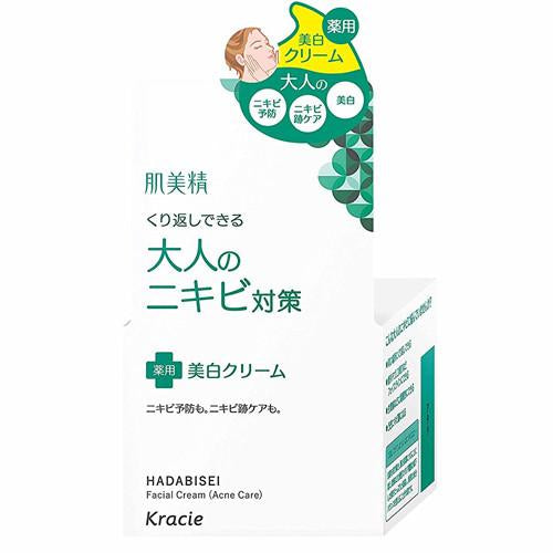 Kracie Hadabisei Acne White Cream - 50g - Harajuku Culture Japan - Japanease Products Store Beauty and Stationery