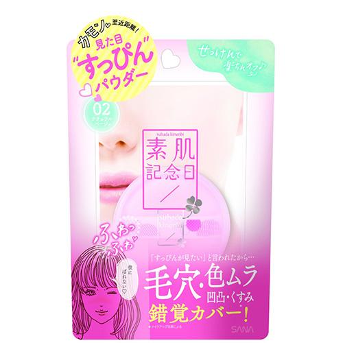 Bare Skin Anniversary Sana Fake Nude Powder - Natural Beige - Harajuku Culture Japan - Japanease Products Store Beauty and Stationery