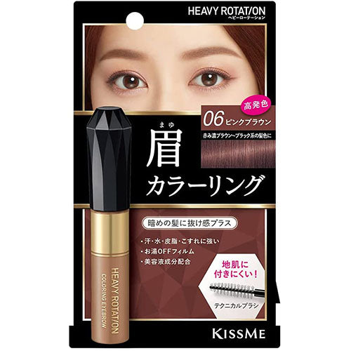 Heavy Rotation Coloring Eye Brow R - 06 Pink Brown