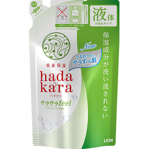 Hadakara Body Soap Moisturizing Smoothness Finish Type Refill 340ml - Green Citrus Scent