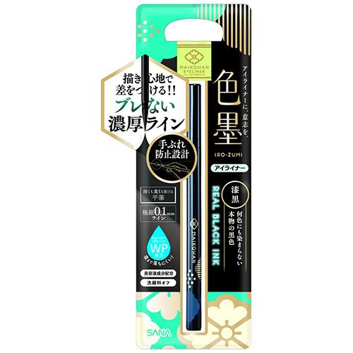 Maikohan Sana Liquid Eyeliner - Jet Black - Harajuku Culture Japan - Japanease Products Store Beauty and Stationery