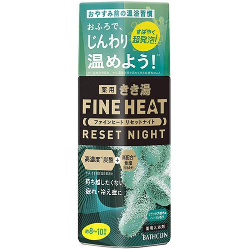 Bathclin Kikiyu Fine Heat Carbonated Bath Salts - 400g - Harajuku Culture Japan - Japanease Products Store Beauty and Stationery