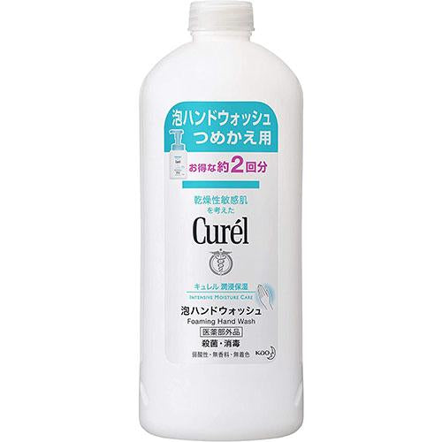 Kao Curel Foam Hand Wash Pump - Harajuku Culture Japan - Japanease Products Store Beauty and Stationery