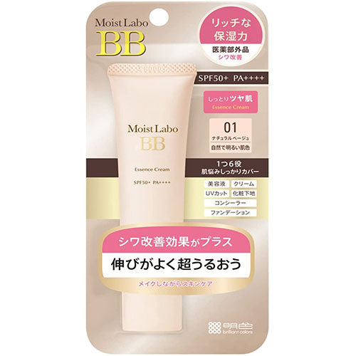 Moist Lab BB Essence Cream SPF50 PA++++ 30g - Natural Beige