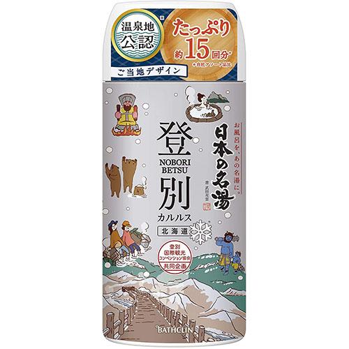 Bathclin Japanese Famous Hot Water Bath Salts - 450g - Harajuku Culture Japan - Japanease Products Store Beauty and Stationery