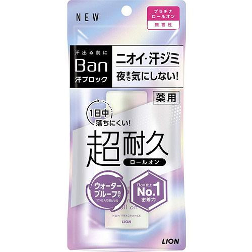 Ban Lion Deodorant Sweat Blocking Roll On Platinum - 40ml - Harajuku Culture Japan - Japanease Products Store Beauty and Stationery